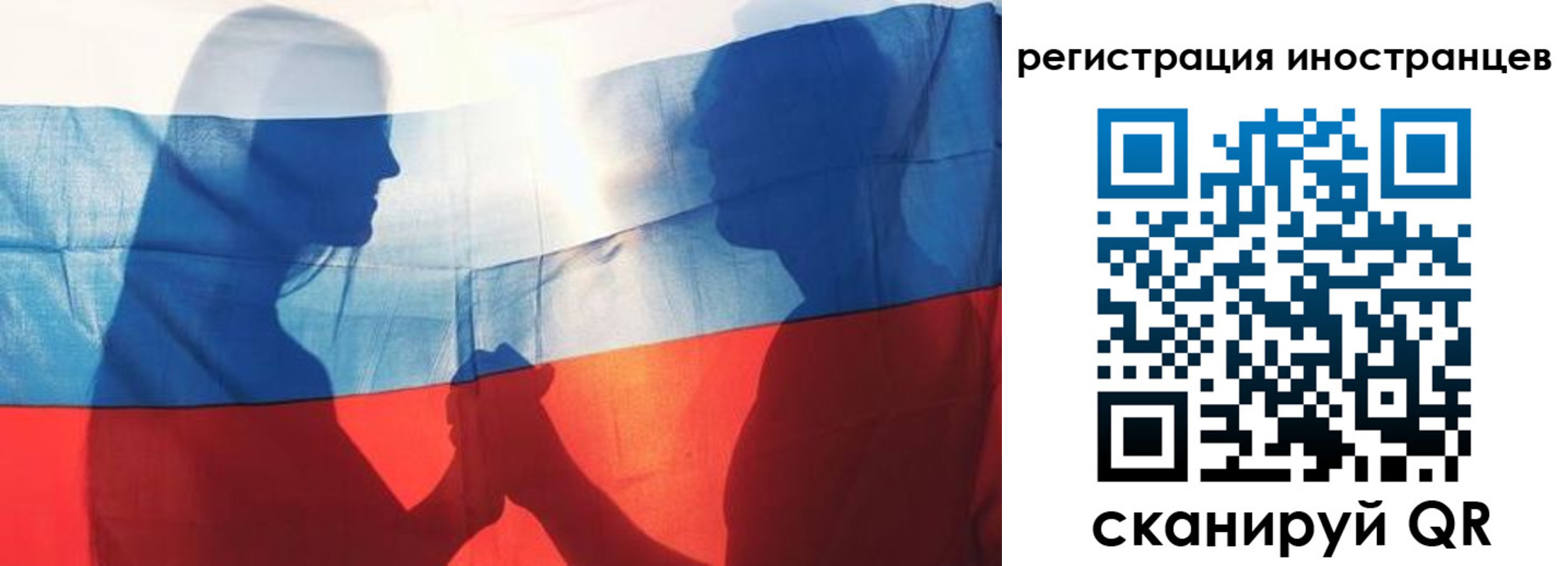 регистрация для дет. сада в Мелеузе